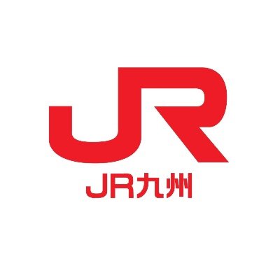 JR九州の公式アカウントです。
JR九州に関するイベント情報や #JR九州臨時列車 情報などをお届けします！

▼利用規約
https://t.co/V0Hjpbd7Fw