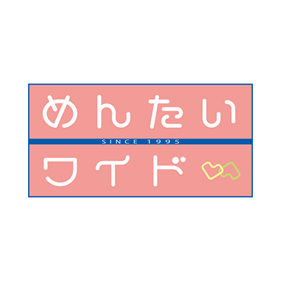 4月から新企画VTR続々🙌めんたいワイド新ファミリーも増えました✨月～金まいにち午後3時48分～7時までFBSで放送中📺#つながろうめんたい をつけて投稿してください✿