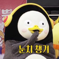 문재인 출당하라. (@jeeeun0508) 's Twitter Profile