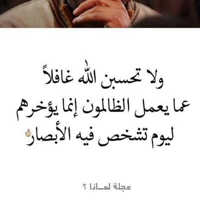 uWAm6Civ4UKMd3l's profile picture. ‏‏‏انت شي جميل فى الحياة