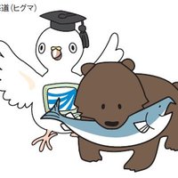 放送大学北海道学習センター (@hokkaidocenter) 's Twitter Profile Photo 放送大学北海道学習センター (@hokkaidocenter) 's Twitter Profile Photo