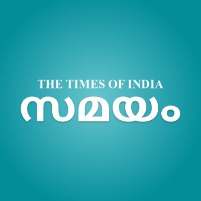 News, views, and alerts from Samayam Malayalam. A @TimesInternet product