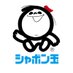 シャボン玉石けん【公式】 (@shabondama_soap) Twitter profile photo シャボン玉石けん【公式】 (@shabondama_soap) Twitter profile photo