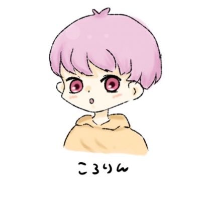 ころりん( ´,,•ω•,,`)さんのプロフィール画像