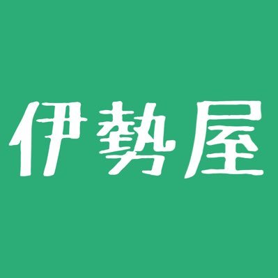 メルカリや楽天で衛生用品、健康用品の販売を始めました😊