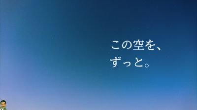 本当の事は一つも言わない嘘だらけのツイートします
※誤解しないように