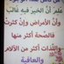 أبوعبدالرزاق المخفاوي (@vzr5kblionahdrx) Twitter profile photo أبوعبدالرزاق المخفاوي (@vzr5kblionahdrx) Twitter profile photo