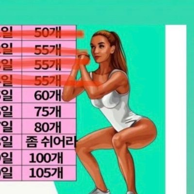 17남 여성 환영 ㅎ