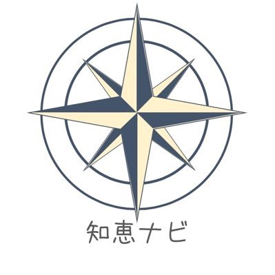 勉強垢応援! / 中高生の✨輝く未来✨をつかもう!をコンセプトに / 女子中高生向けのイベントを定期的に開催🌸 / 東京大学・早稲田大学等の学生で運営 / DMはお気軽にどうぞ😊 / Intsagram, Facebook👉@chienavi20
