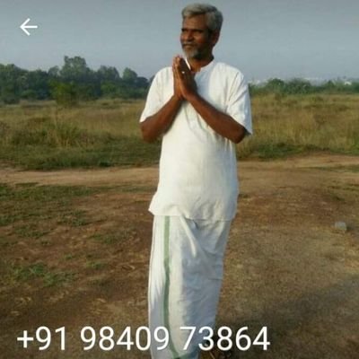 நான் சோழ உறவின் மீதம் உள்ள உயிர் துளி,,