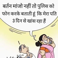 Brown eye (@choudhuri_bijoy) 's Twitter Profile