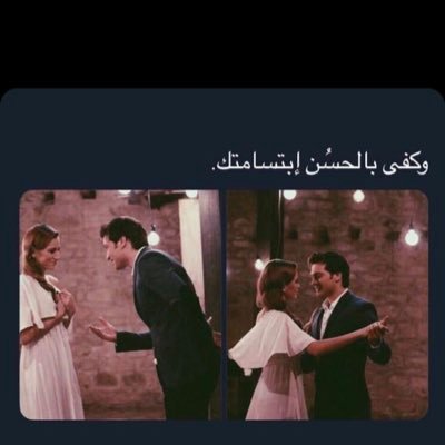 ربي إجعلني أبكي فرحاً من حلم ظننته لن يتحقق❤️