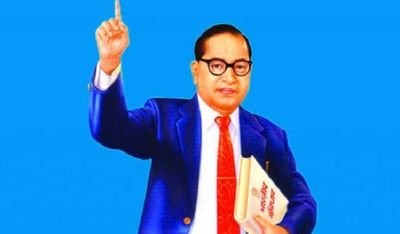 हम भारत के संविधान में विश्वास रखते हैं