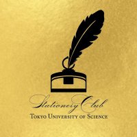 理科大文具研究同好会 (@tus_bunguken) 's Twitter Profile Photo 理科大文具研究同好会 (@tus_bunguken) 's Twitter Profile Photo