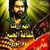 حسين حسن (@j36nzhxy45ip32v) Twitter profile photo حسين حسن (@j36nzhxy45ip32v) Twitter profile photo