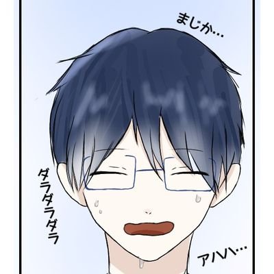 くろやさんのプロフィール画像