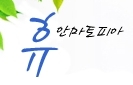 국내 최고의 마사지업체