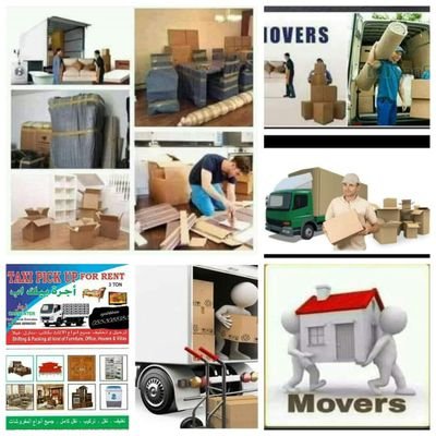 RENT 2 . 3 TON PICKUP shifting & packing all kinds of furniture office houses villas CALL 0553088183.0564255156