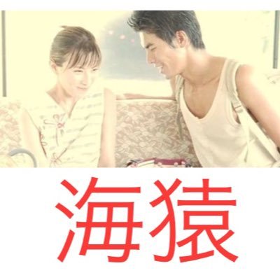 Limit Of Love 海猿 X3pkljijdfcdzii Twitter Limit Of Love 海猿 X3pkljijdfcdzii Twitter