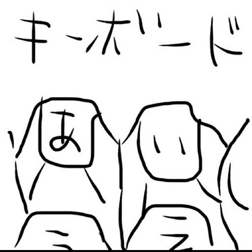 ここしばらくは新潟の家に住んで終わらない散歩をしています。大切なものの上にきな粉かシュークリームのクリームを落としてしまうスキルがあります。 アイコンは_hotaruさんに描いてもらいました。