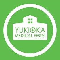 学校法人行岡保健衛生学園 公式 Gyukioka Twitter 学校法人行岡保健衛生学園 公式 Gyukioka Twitter