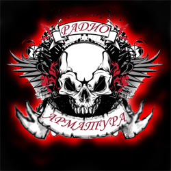 radioarmatura's profile picture. Едно различно Рок радио, в което няма няма!!!