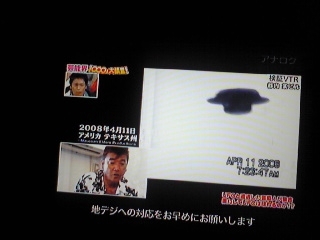 茶庵に転居、飲むのはコーヒーとズズズとお茶。最近は魂飛ばして遊び中。UFO、その他色々見ます。一応神道関係者です。呪詛に詳しいです。毎年大東亜戦争終戦日には靖国神社におります。