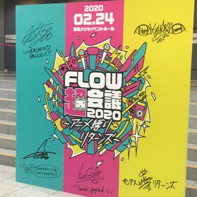 ape1451's profile picture. 気ままにつぶやきます^ ^
FLOW・ReN・高橋優が好きです(*≧∀≦*)