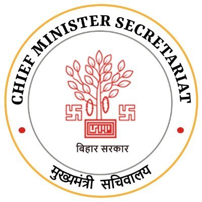 CMO Bihar Profile