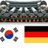 주독 대한민국 대사관 (@korembge) Twitter profile photo