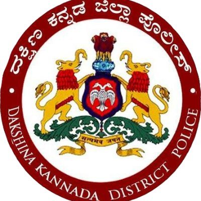 Dakshina Kannada District Police Profile