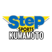 ステップスポーツ熊本(@step_kumamoto) 's Twitter Profile Photo