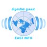 Eastinfo's profile picture. 