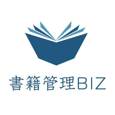 士業向けに開発されたシンプルな書籍管理クラウドサービス『書籍管理BIZ』の広報担当😊最近登録された書籍やお役立ち情報を発信します。弁護士ならではのお悩み「煩雑になりがちな書籍の管理」にピッタリ！書籍の簡単登録、検索、貸出管理やバーコードリーダー対応などすべて無料でお使いいただけます✨2020年2月1日サービス開始✨