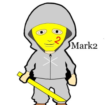 有名になりたいMark2さんのプロフィール画像