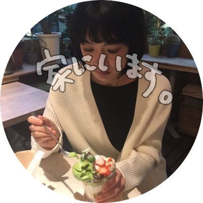 mishellnr's profile picture. 生計はナース🚑ヴィオラ🎻弾き🎶ヨガ🧘‍♀️新米ママ奮闘中🤱 📚 映画🎞️ミュージカルエリザベート大好き😍不立文字