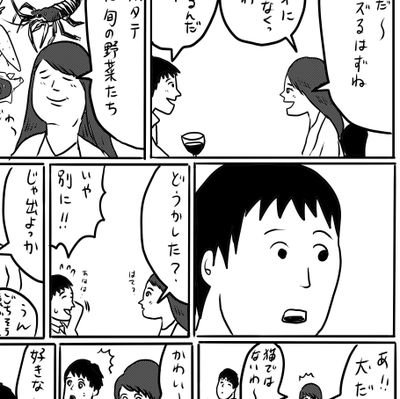 とつきとおかく文絵店 絵を描く時は好きな音楽を聴きながら描いてます 今回は 踊ろうマチルダ さんの新譜 新しい夜明け の 化け物が行く 切なくて優しくてノスタルジーな気持ちになりながらせっせっと絵を描いてます 絵 踊ろうマチルダ 新しい
