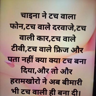 Afroz05341490's profile picture. @ a