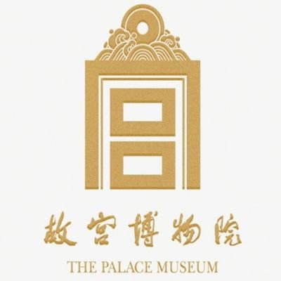 Aka The Palace Museum, 600 years old, was declared a World Heritage Site in 1987 as the 