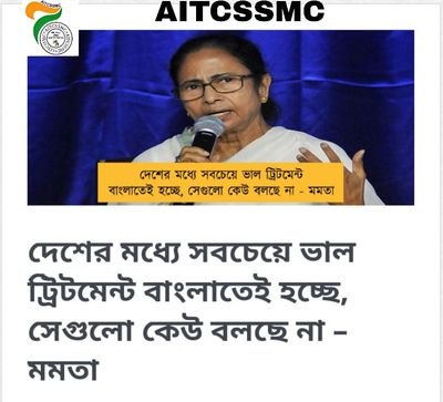 MijarulBisws's profile picture. জয় হিন্দ জয় বাংলা