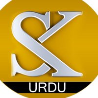 SK NEWS URDU (@skpakur) 's Twitter Profile Photo SK NEWS URDU (@skpakur) 's Twitter Profile Photo