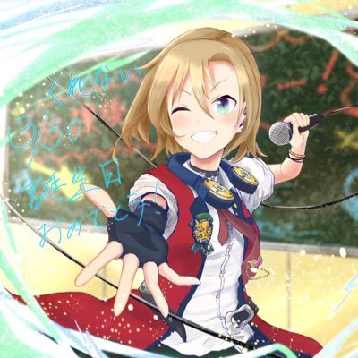 くれないさんのプロフィール画像
