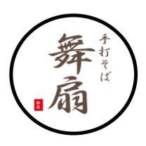 「手打そば 舞扇」の公式アカウントです。営業に関するご案内、イベント、蕎麦打ち・蕎麦粉に対する取り組みなどの情報を皆さまにお届けします。 営業時間11:30〜14:30,18:00〜21:30 (L.O 閉店30分前及び完売次第閉店有り)