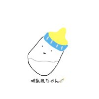 わた (@feeding_bottle6) Twitter profile photo