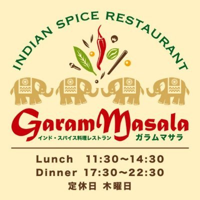 ランチ11:30～14:30(L.O 14:00) 、ディナー17:30～22:00(L.O 21:30)テイクアウトあります 木曜定休