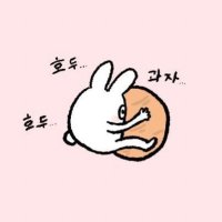 ๋ง์ธ ๋ค๐ฐ (@osmtdmtd) 's Twitter Profile