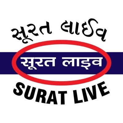 Our aim is Exploring Surat Discover SURAT with Photos #Surties Have click and send me i will repost use hastage #suratlive