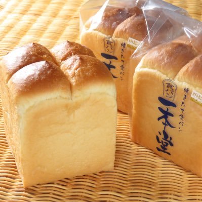 大阪 食パン 一 本堂 一本堂、食パンの種類は業界トップクラス。それぞれの違いもはっきり