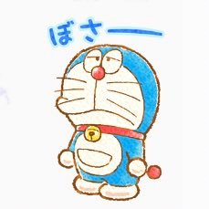 えり