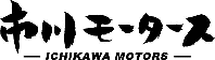 IchikawaMotors's profile picture. 長野の上の方で自動車屋やってます。
創業40年？私で2代目。
変な乗り物大好き！
よろしく。